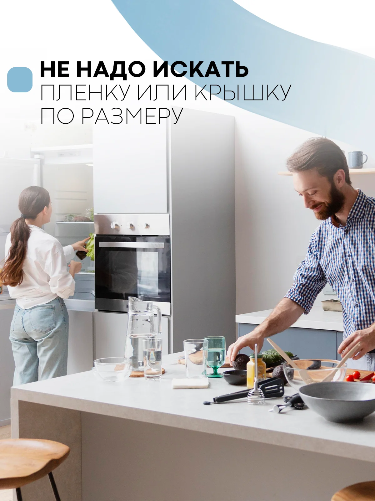 Прозрачный 100 шт, чехлы-крышки КАРТОФАН, пищевые пакеты шапочки для хранения продуктов на резинке