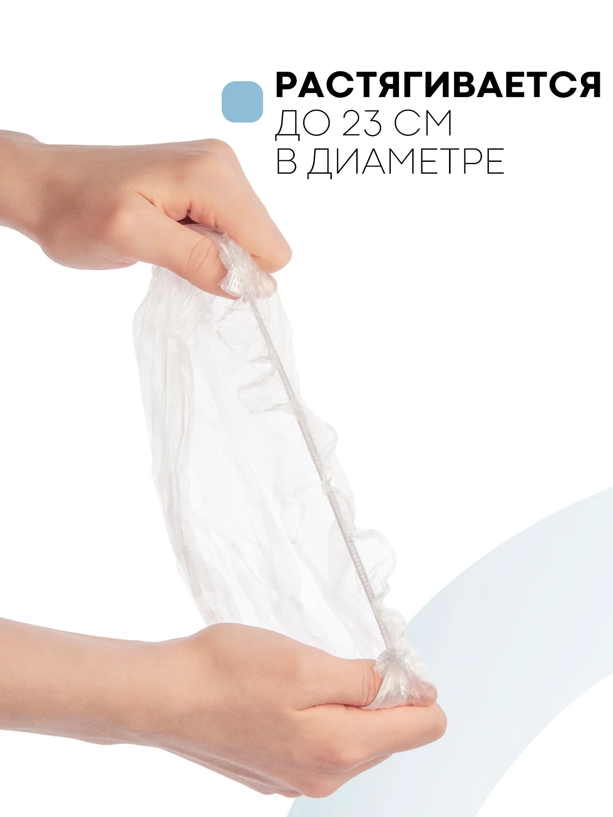 Разноцветный 100 шт, чехлы-крышки КАРТОФАН, пищевые пакеты шапочки для хранения продуктов на резинке