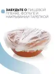Разноцветный 100 шт, чехлы-крышки КАРТОФАН, пищевые пакеты шапочки для хранения продуктов на резинке