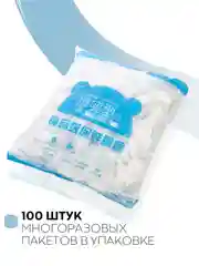 Разноцветный 100 шт, чехлы-крышки КАРТОФАН, пищевые пакеты шапочки для хранения продуктов на резинке