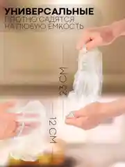 Разноцветный 100 шт, чехлы-крышки КАРТОФАН, пищевые пакеты шапочки для хранения продуктов на резинке