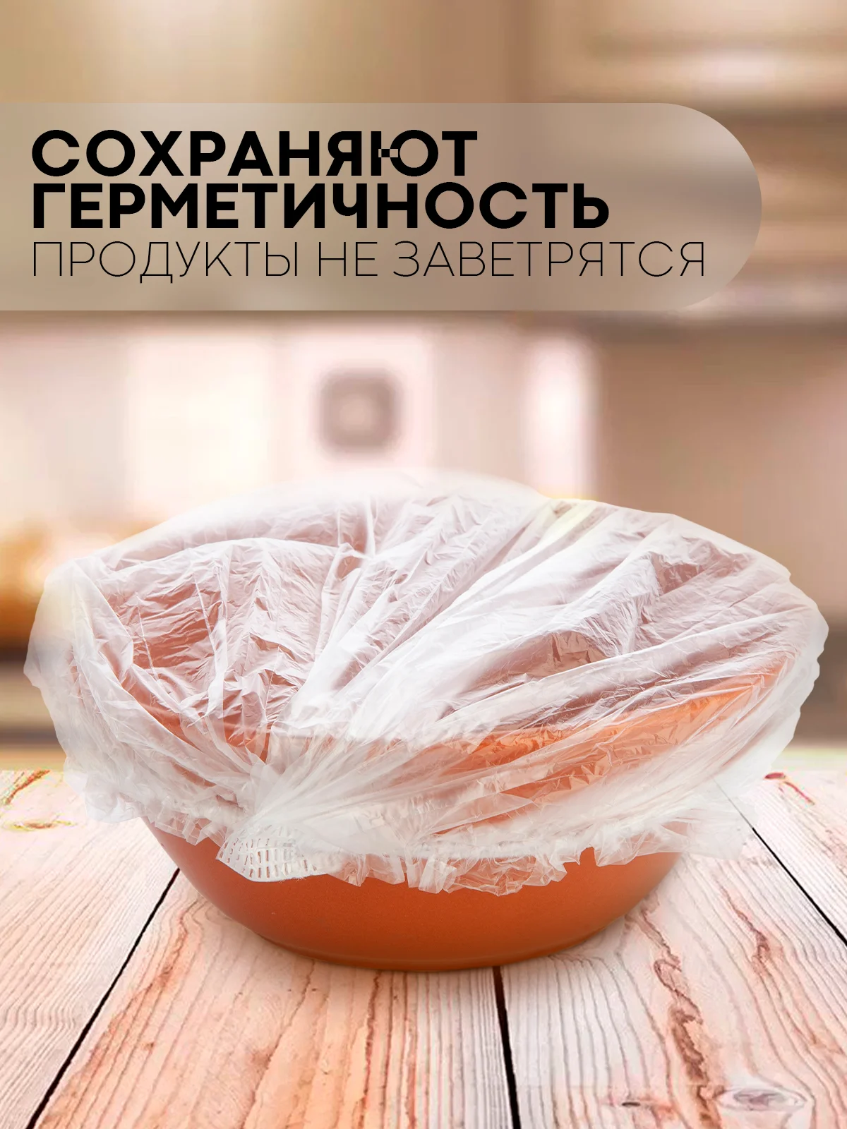 Разноцветный 100 шт, чехлы-крышки КАРТОФАН, пищевые пакеты шапочки для хранения продуктов на резинке