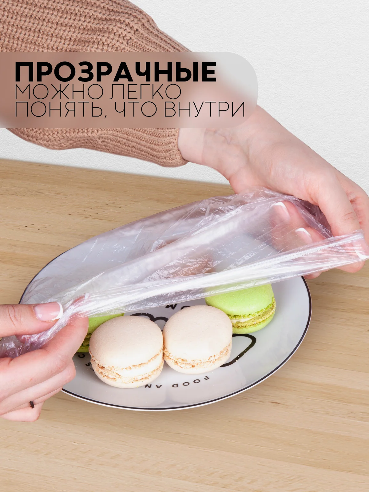 Разноцветный 100 шт, чехлы-крышки КАРТОФАН, пищевые пакеты шапочки для хранения продуктов на резинке