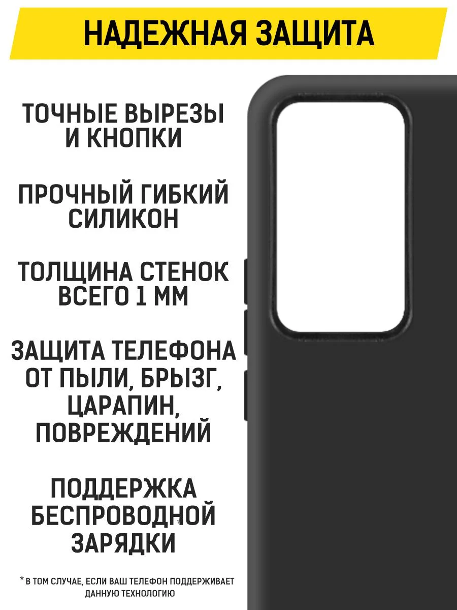 Чехол-накладка Krutoff Soft Case для Xiaomi 12T Pro черный