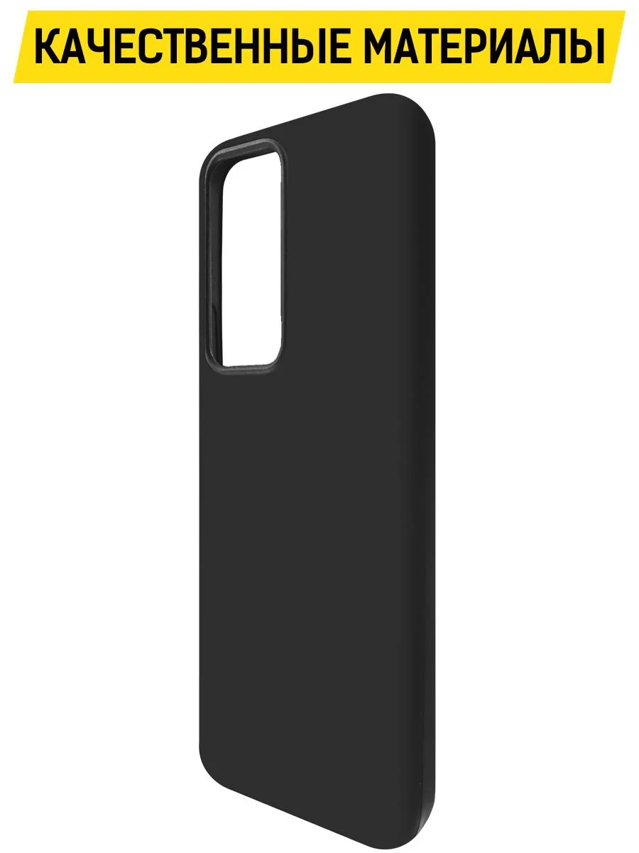 Чехол-накладка Krutoff Soft Case для Xiaomi 12T Pro черный