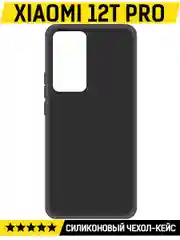 Чехол-накладка Krutoff Soft Case для Xiaomi 12T Pro черный