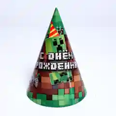 Зеленый набор Колпаков бумажных "С Днем Рождения!" по10, 5 шт. Мультгерои