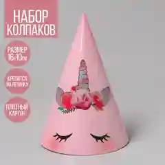Конфетный набор Колпаков бумажных "С Днем Рождения!" по10, 5 шт. Мультгерои