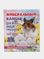 Минеральный камень для грызунов, 1 шт