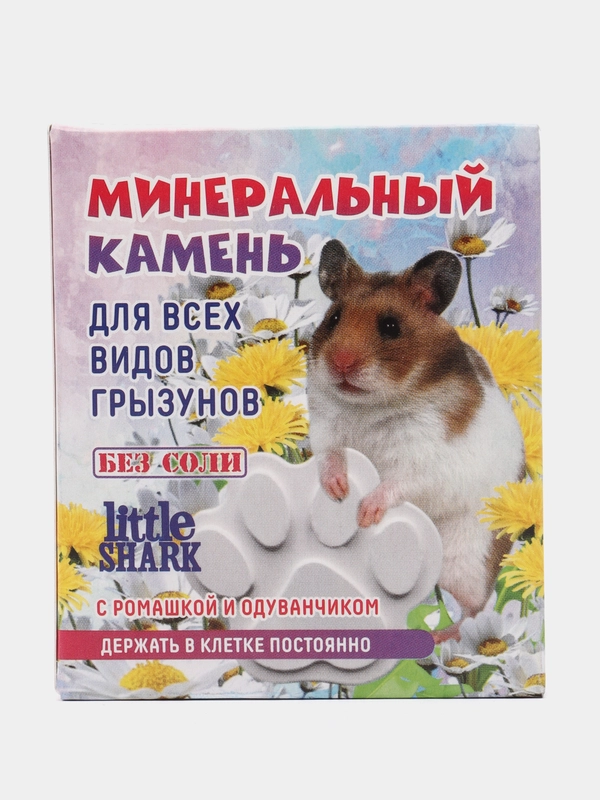 Минеральный камень для грызунов, 1 шт