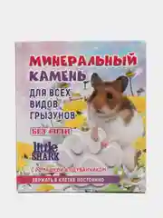 Минеральный камень для грызунов, 3 штуки
