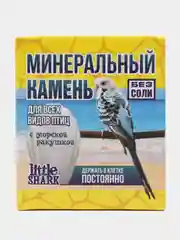Минеральный камень для попугаев, птиц, 1 шт
