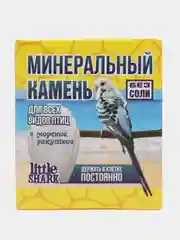 Минеральный камень для попугаев, птиц, 5 шт