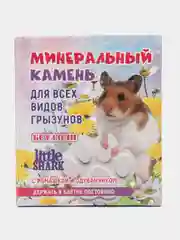Минеральный камень для грызунов Лапка, 5 штук