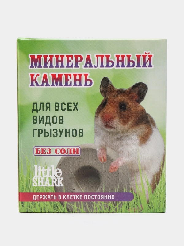Минеральный камень для грызунов, хомяков, кольцо, 1 шт