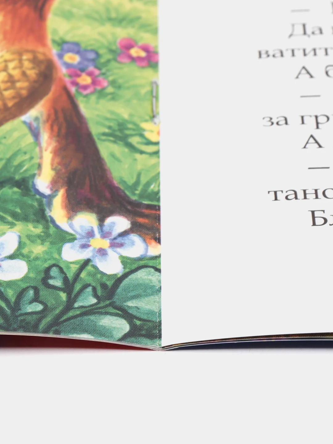 Сказки русские народные, набор, 10 шт. по 12 стр