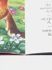 Сказки русские народные, набор, 10 шт. по 12 стр