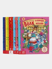 Сказки русские народные, набор, 10 шт. по 12 стр