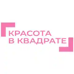 Бежевый pupa milano Консилер кремовый для лица WONDER COVER