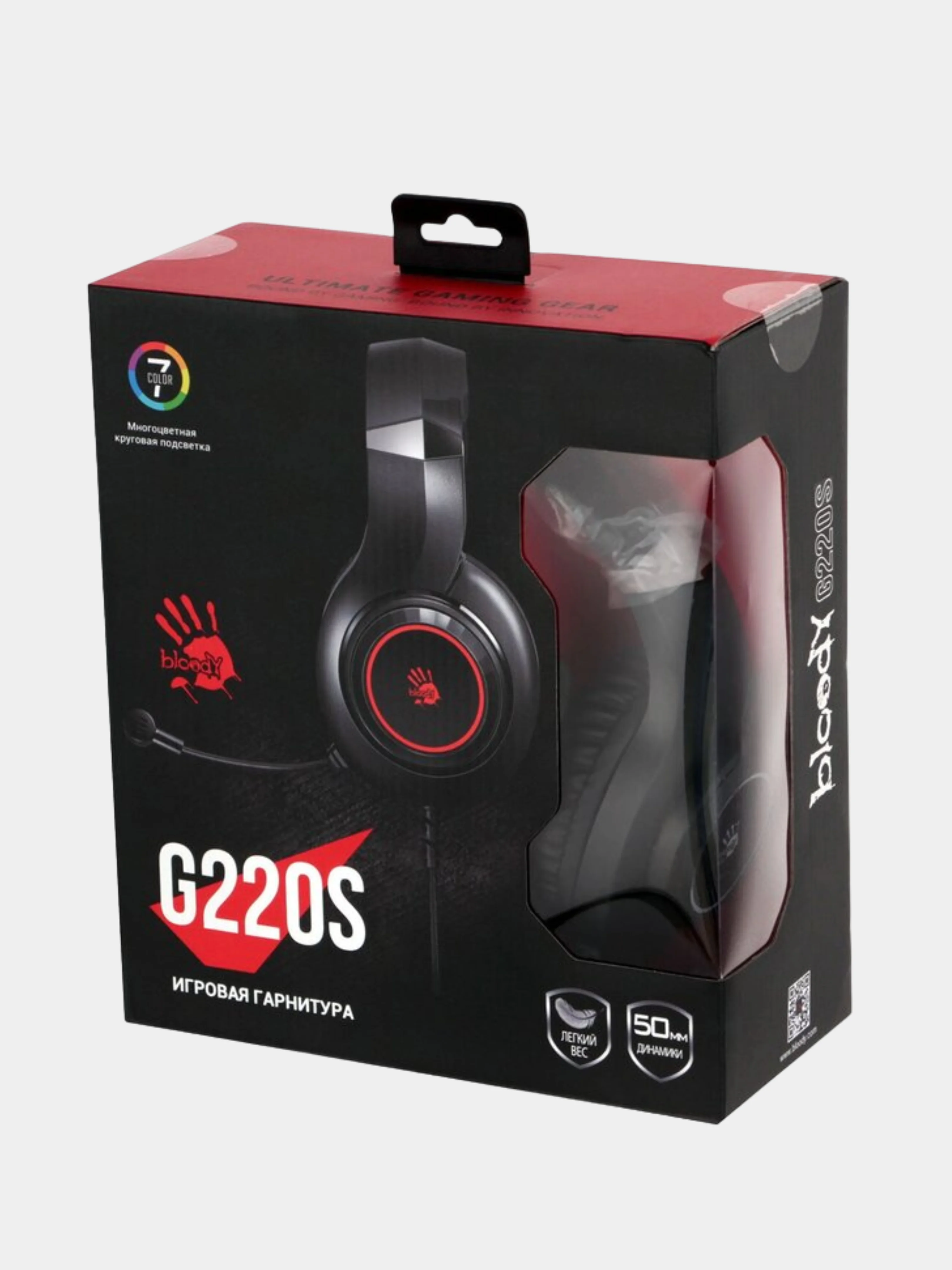 Проводная игровая гарнитура A4Tech Bloody G220S