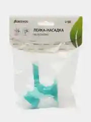 Насадка-рассеиватель на бутылку, цвет МИКС, Greengo