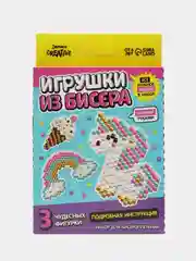 Набор для бисероплетения Игрушки из бисера. Единорог, 3 фигурки