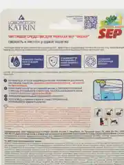 Морской чистящее средство для унитаза SEP, таблетка для бачка Хвоя / Океан 1 шт / 2 шт / 4 шт