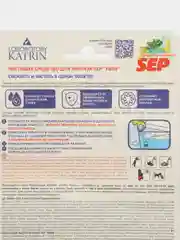 Лесной зеленый чистящее средство для унитаза SEP, таблетка для бачка Хвоя / Океан 1 шт / 2 шт / 4 шт