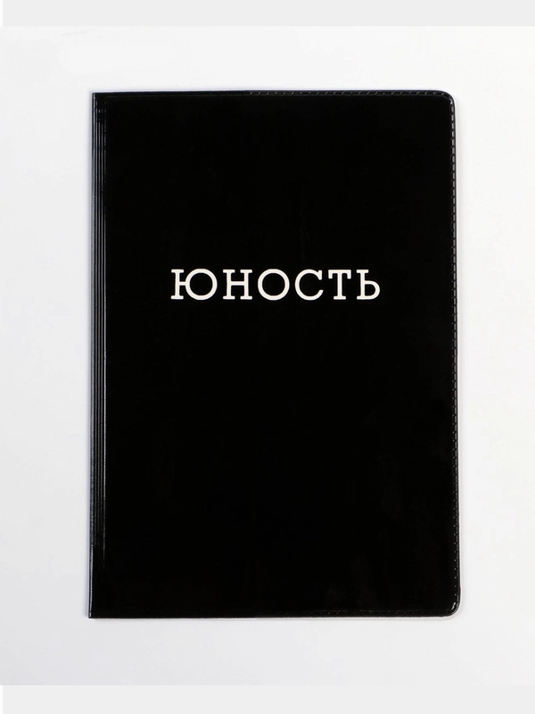 Обложка для паспорта