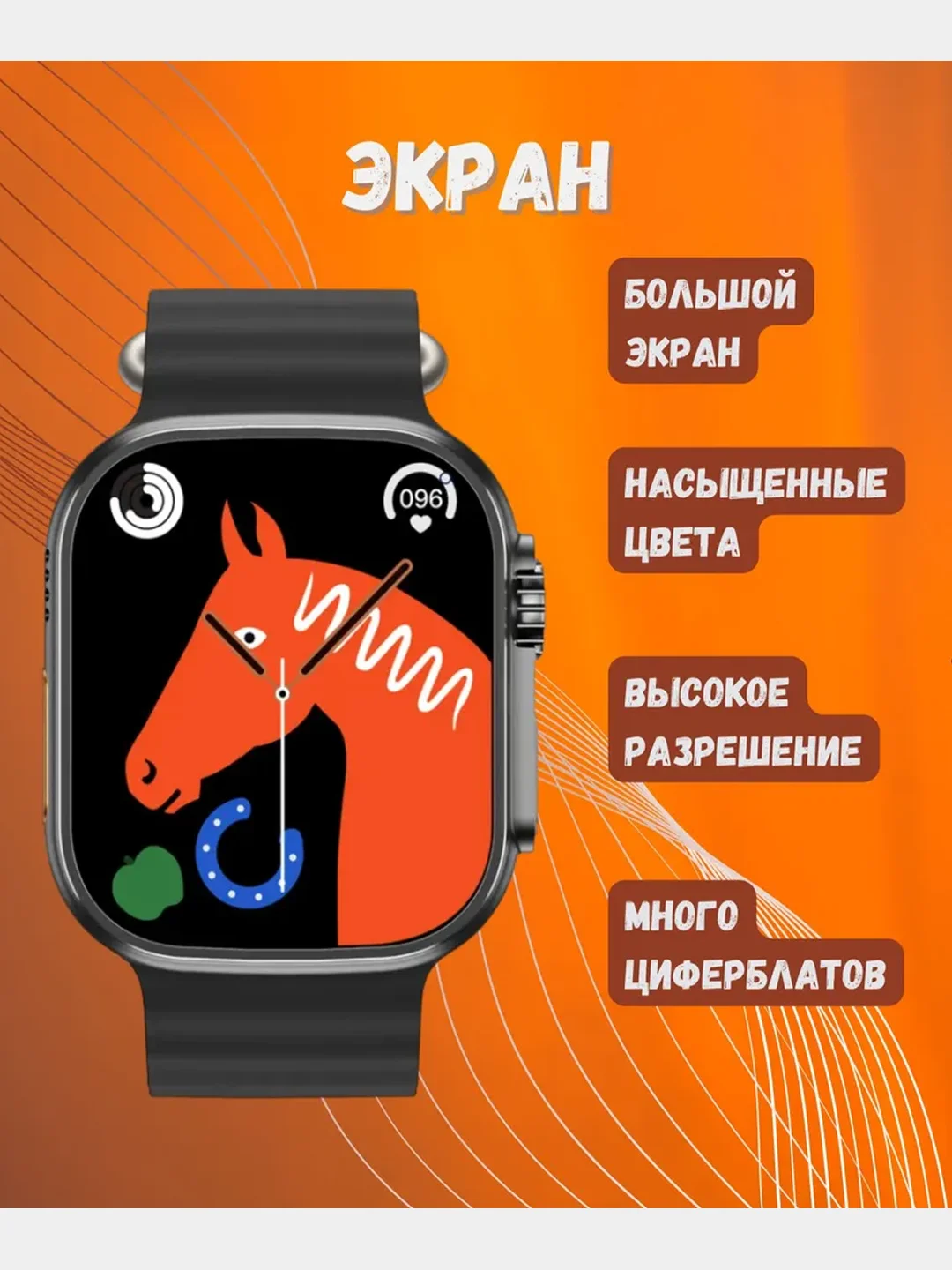 Черный смарт часы Smart Watch T900 Ultra Big 2.09 дюйма