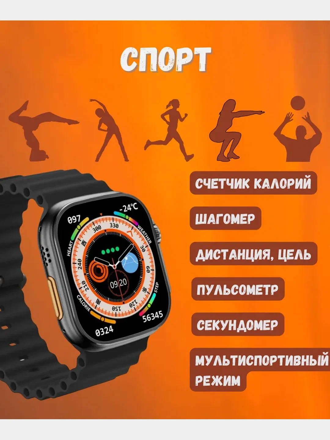 Черный смарт часы Smart Watch T900 Ultra Big 2.09 дюйма
