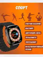 Черный смарт часы Smart Watch T900 Ultra Big 2.09 дюйма