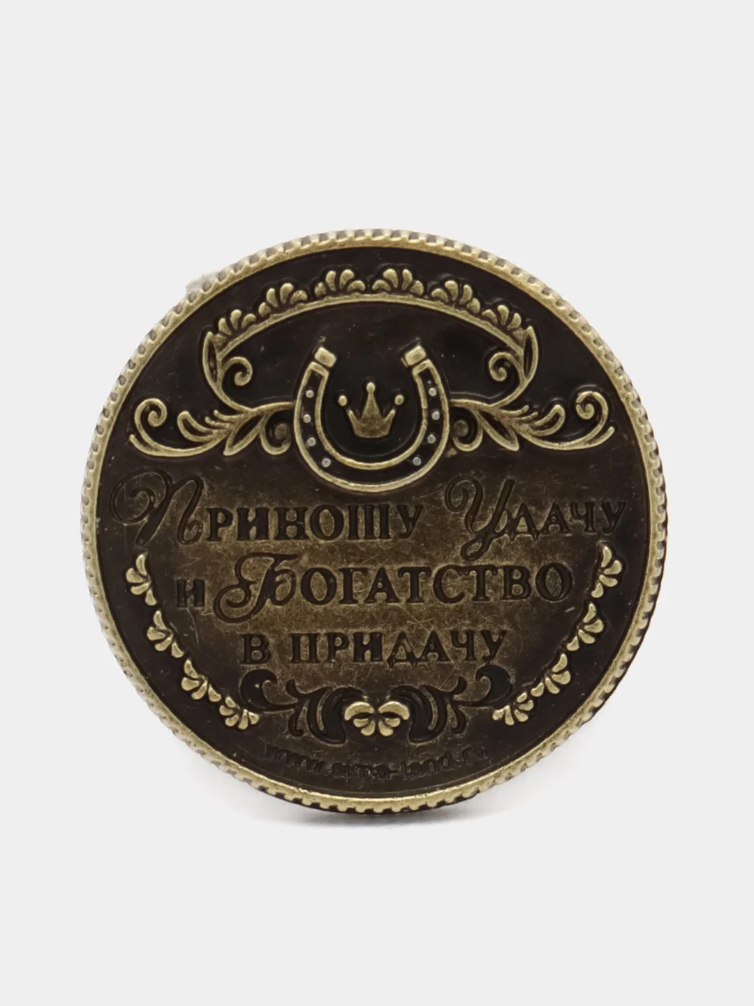 Монета Монета изобилия и достатка, d=2 см