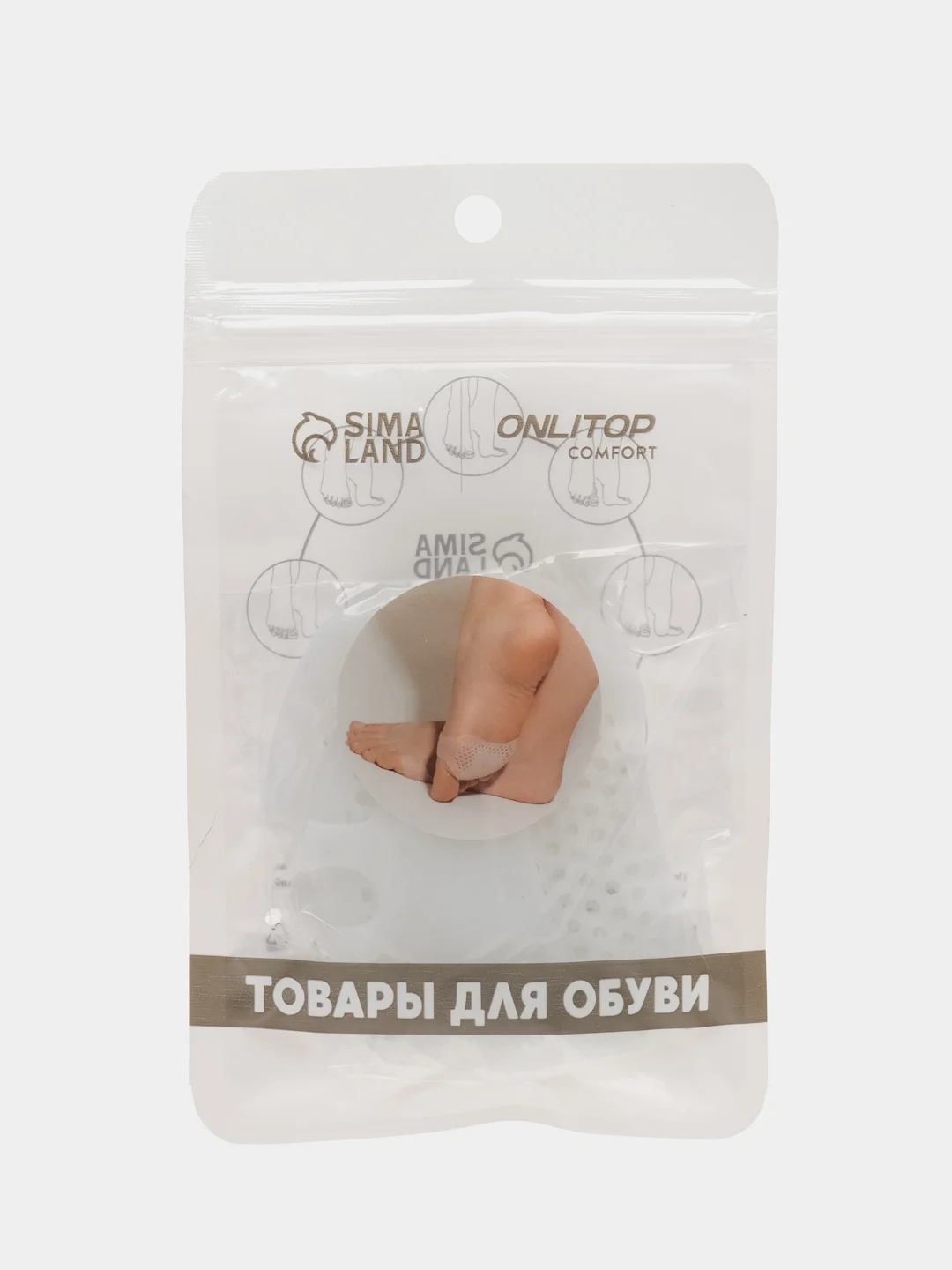 Полустельки для обуви, на манжете, дышащие, силиконовые, 5,5 х 7 см, пара, цвет белый