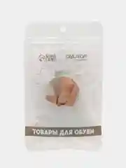 Полустельки для обуви, на манжете, дышащие, силиконовые, 5,5 х 7 см, пара, цвет белый