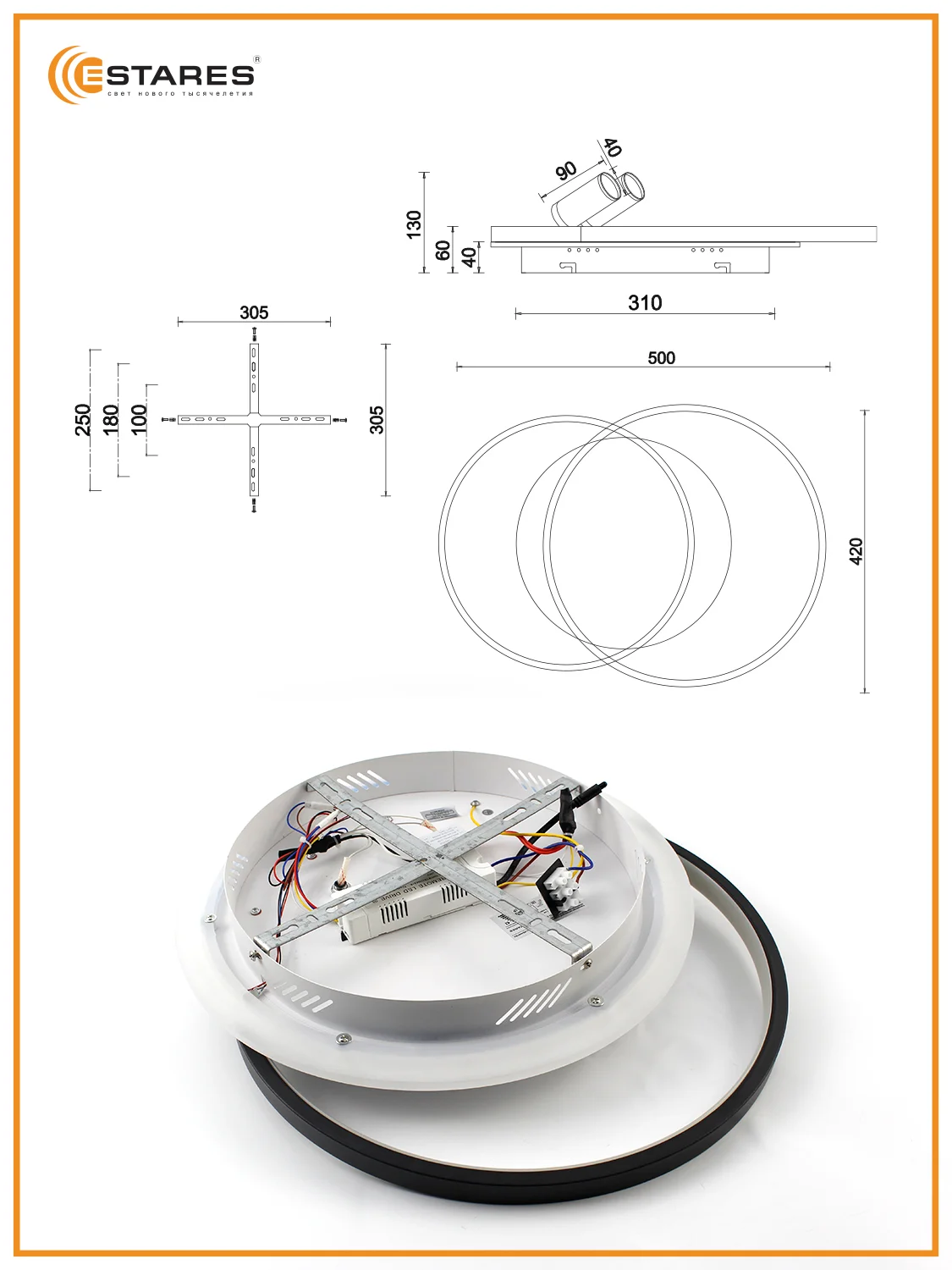 Управляемая потолочная люстра светодиодная  с пультом Estares  GEOMETRIA downlight 65W
