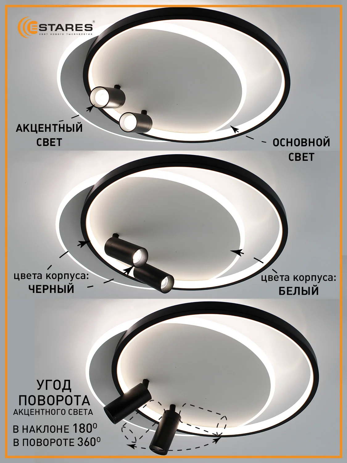 Управляемая потолочная люстра светодиодная  с пультом Estares  GEOMETRIA downlight 65W