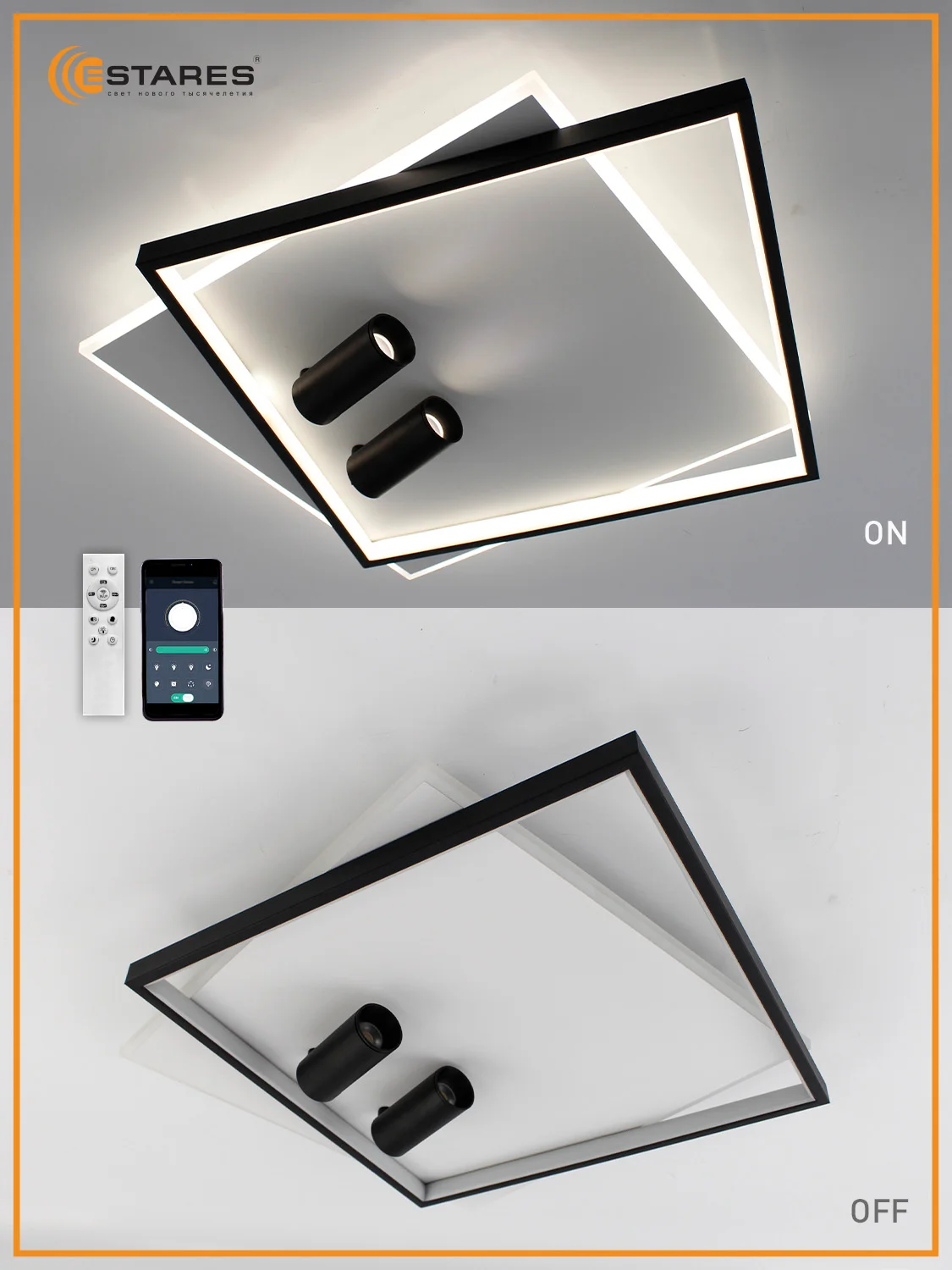 Управляемая потолочная люстра светодиодная с пультом Estares  GEOMETRIA downlight 75W