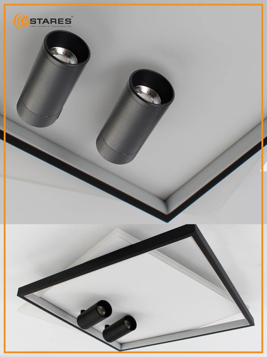Управляемая потолочная люстра светодиодная с пультом Estares  GEOMETRIA downlight 75W