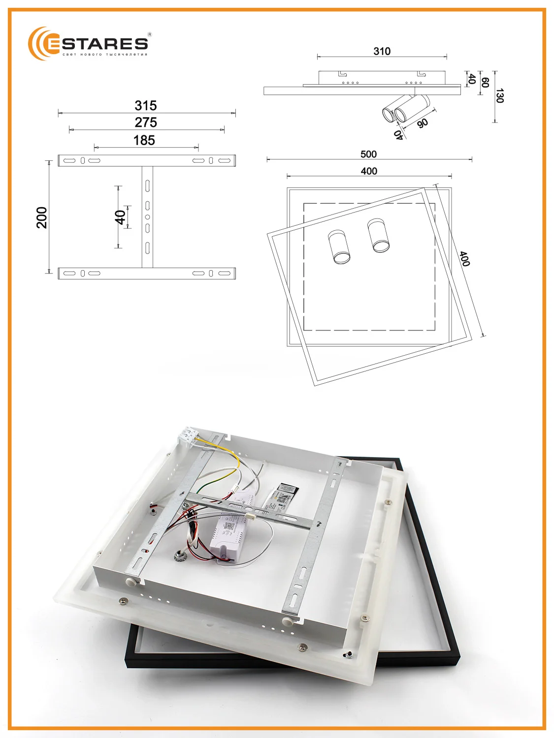 Управляемая потолочная люстра светодиодная с пультом Estares  GEOMETRIA downlight 75W