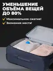 Вакуумные пакеты для вещей, Birdhouse, с клапаном, 3 шт