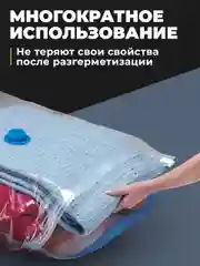 Вакуумные пакеты для вещей, Birdhouse, с клапаном, 3 шт