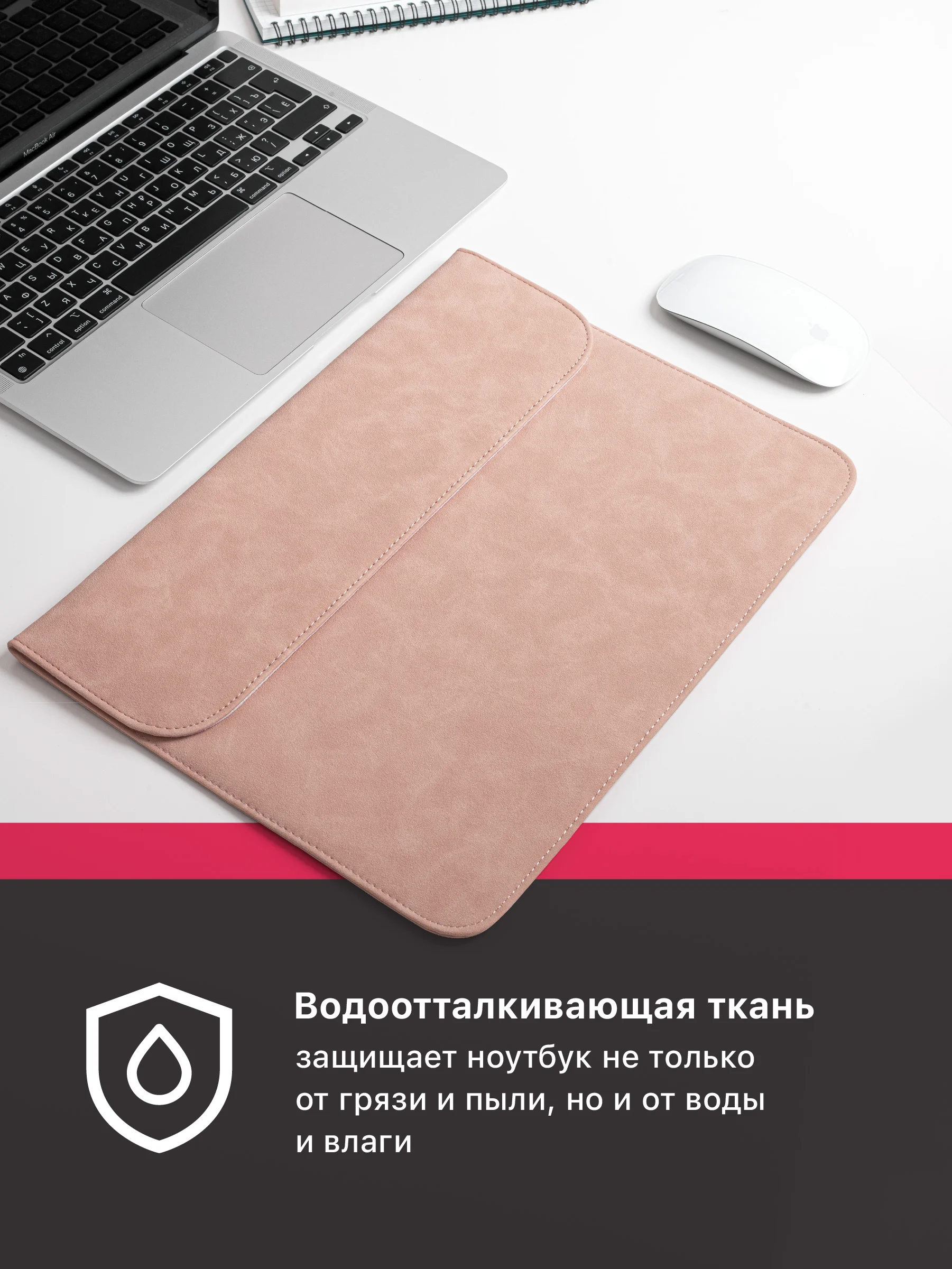 Розовый чехол для MacBook Air 13 папка SSY, сумка для ноутбука MacBook Pro 13, серый