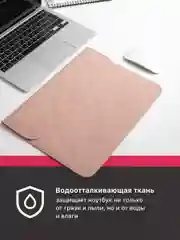 Розовый чехол для MacBook Air 13 папка SSY, сумка для ноутбука MacBook Pro 13, серый