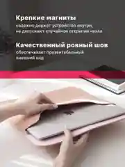 Розовый чехол для MacBook Air 13 папка SSY, сумка для ноутбука MacBook Pro 13, серый