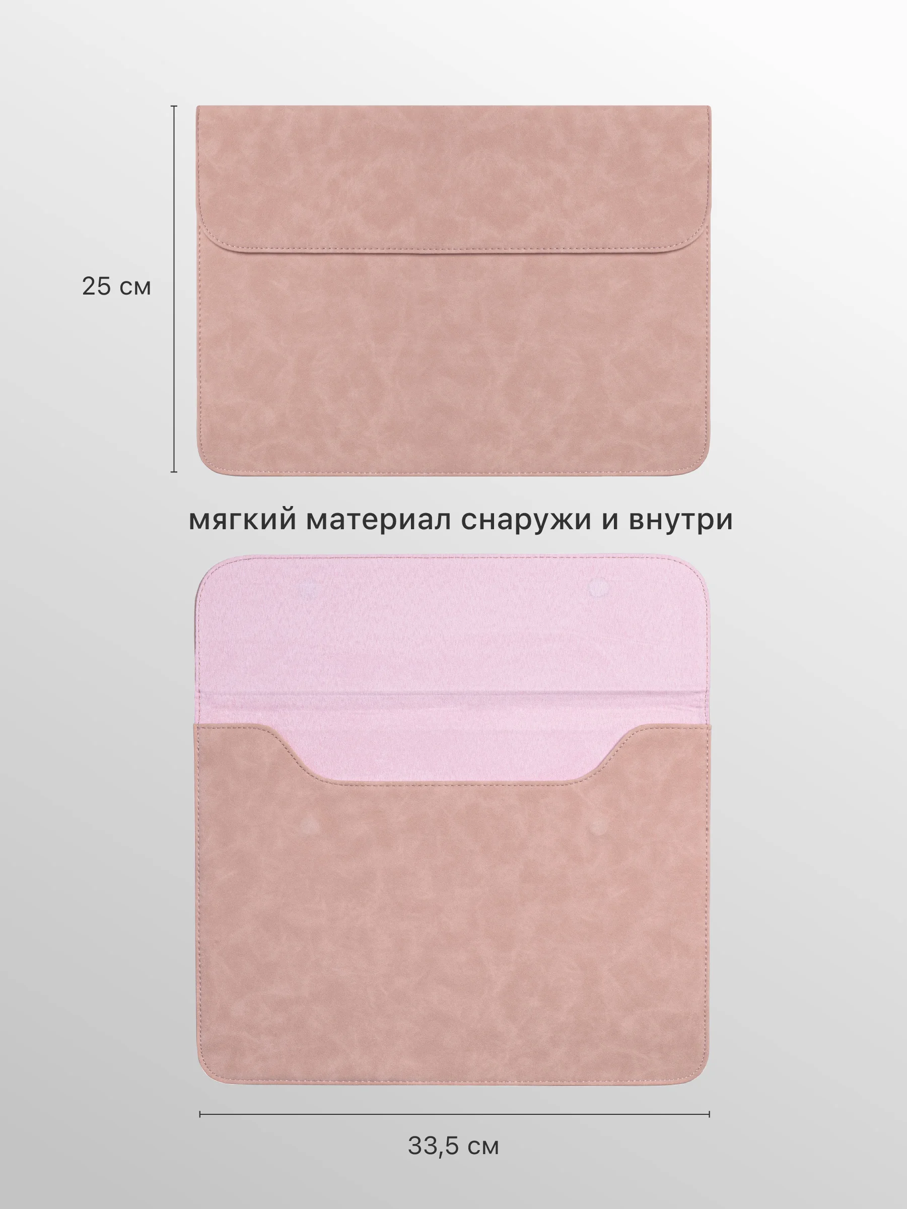 Розовый чехол для MacBook Air 13 папка SSY, сумка для ноутбука MacBook Pro 13, серый