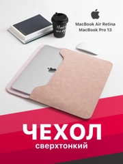 Чехол для MacBook Air 13 папка SSY, сумка для ноутбука MacBook Pro 13, серый