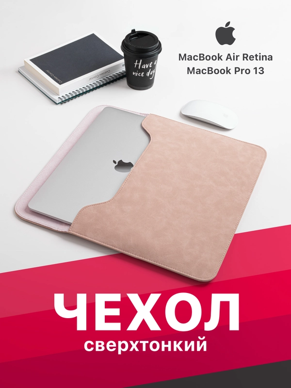 Чехол для MacBook Air 13 папка SSY, сумка для ноутбука MacBook Pro 13, серый