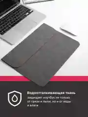 Серый чехол для MacBook Air 13 папка SSY, сумка для ноутбука MacBook Pro 13, серый
