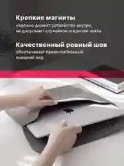Серый чехол для MacBook Air 13 папка SSY, сумка для ноутбука MacBook Pro 13, серый